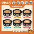 【PAW PAW LAND 肉球世界】歪嘴貓主食罐 80gx24入(貓罐頭/主食罐/蔓越莓/牛磺酸/小麥草)