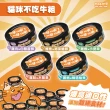 【PAW PAW LAND 肉球世界】歪嘴貓主食罐 80gx24入(貓罐頭/主食罐/蔓越莓/牛磺酸/小麥草)