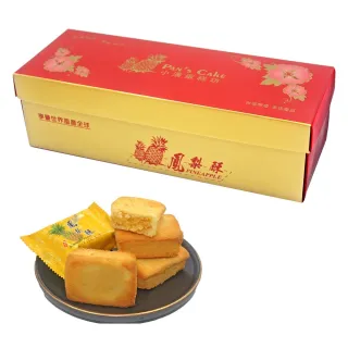 【小潘鳳梨酥】鳳梨酥12入*2盒(不附提袋)_年菜 年節禮盒