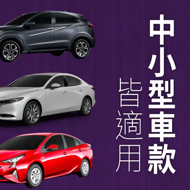 【GAMA 翠光】防窺抗UV隔熱紙 陶瓷防爆系列 前擋 C45 轎車(車麗屋)
