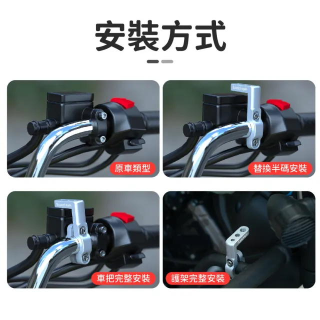 【kurumapop】機車龍頭拓展支架(龍頭手機架 車把射燈 鋁合金擴展桿 摩托車改裝)