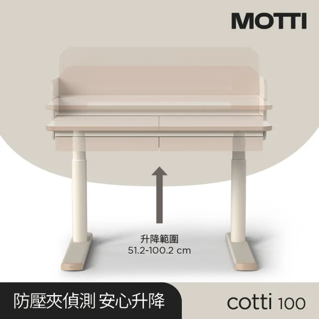 【MOTTI】兒童成長電動升降桌｜cotti 100 全配重裝組(含學習椅及桌墊筆筒配件)