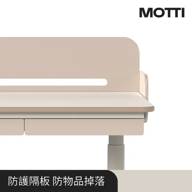 【MOTTI】兒童成長電動升降桌｜cotti 100 全配重裝組(含學習椅及桌墊筆筒配件)