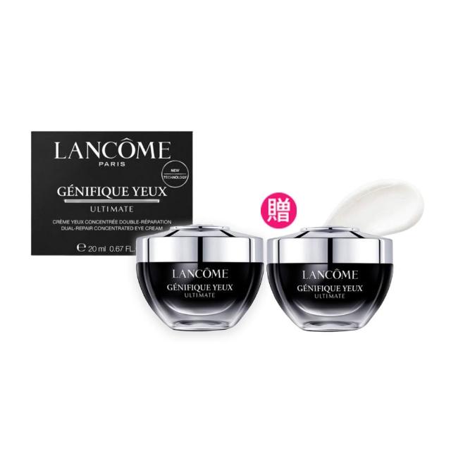 【LANCOME 蘭蔻】買1送1 超極限肌因撫紋眼霜 20ml(國際航空版)