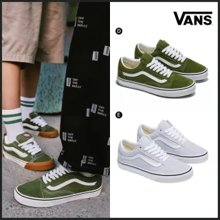 【VANS 官方旗艦】男女款滑板鞋 休閒鞋(多款任選)