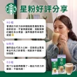 即期品【STARBUCKS 星巴克】特選系列-即溶咖啡8盒組