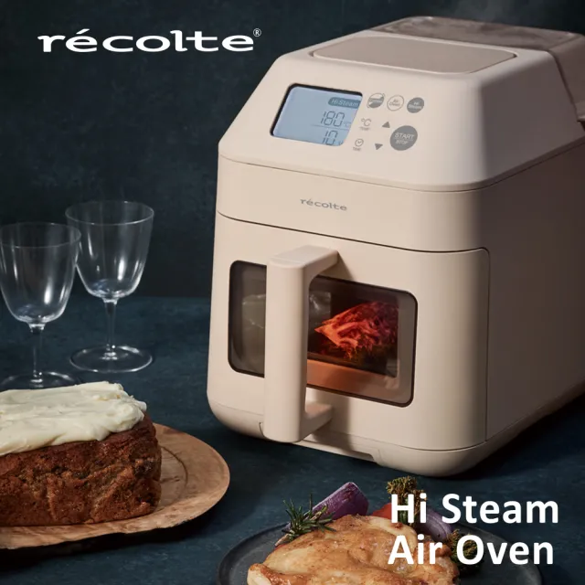 【recolte 麗克特】Hi Steam Air Oven 蒸氣氣炸鍋(RAO-3)