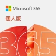 【ASUS】微軟M365一年組★14吋Copilot+PC AI筆電(Zenbook A14 UX3407QA/Snapdragon X X1-26-100/32G/1TB/W1