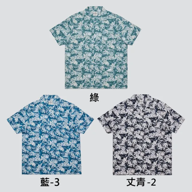 【Emilio Valentino 范倫提諾】夏威夷渡假古巴領花襯衫(多款任選)