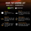 【ASUS 華碩】升級32G組★17.3吋R7 RTX4050電競筆電(FA707NUR-0022B7435HS/R7-7435HS/16G/512G/W11)