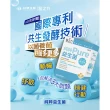 【台塑生醫醫之方】純粹益生菌x1盒(共20包-李李仁代言-安全安心無添加.順暢+抒敏.長庚團隊)
