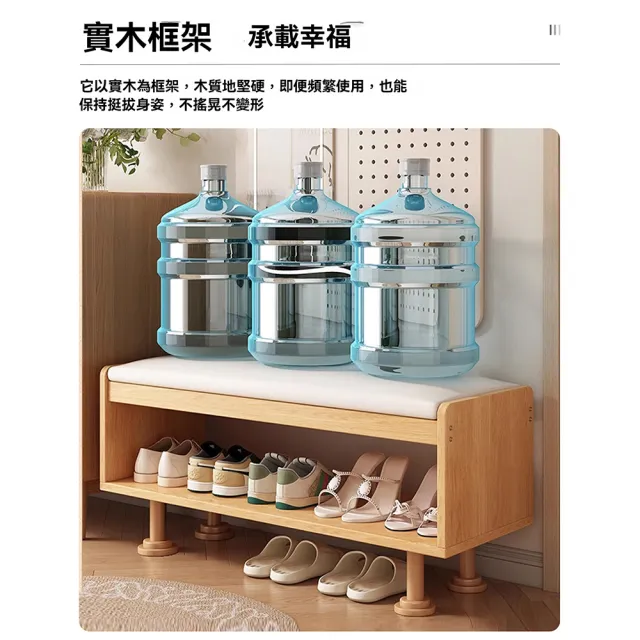 【美好家居】玄關換鞋凳 鞋架 坐凳 鞋櫃 穿鞋凳 玄關收納鞋櫃(60公分 實木板材 軟包坐墊 預購15天)