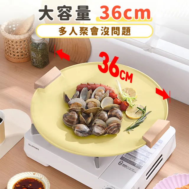 【WondaMom】買一送一 陶瓷不沾瀝油烤盤組 36cm(烤盤 露營 烤肉 不沾烤盤 陶瓷烤盤 韓式烤盤)