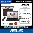 【ASUS】升級32G組★16吋 R9 GeForce RTX 5060 電競筆電(FA608PM-0031A8940HX/R9-8940HX/16G/512GB/W11)