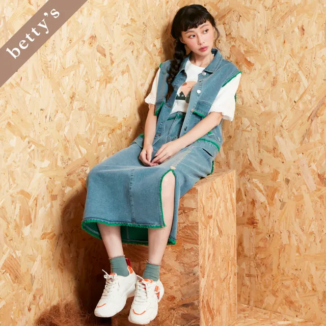 【betty’s 貝蒂思】出清品  跳色鬚邊開衩牛仔裙(淺藍)
