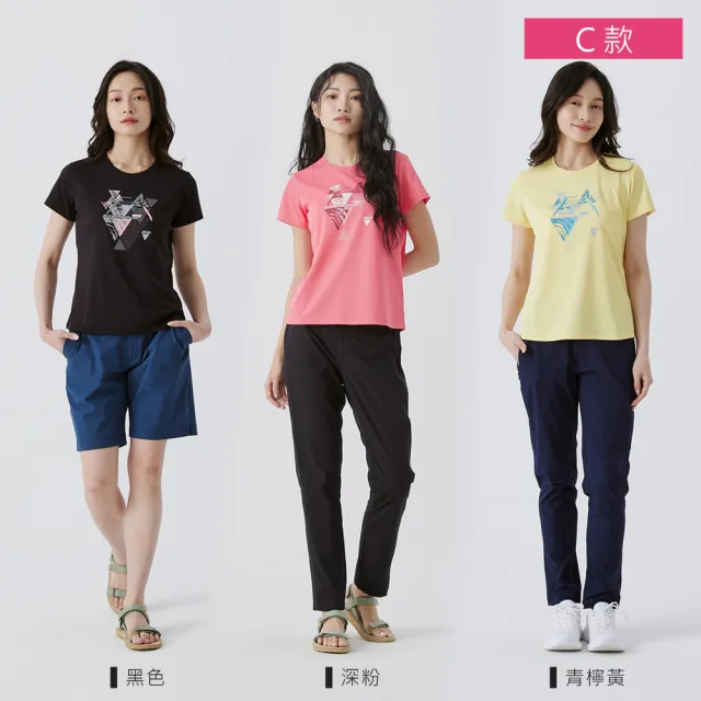 【ADISI】女款吸濕排汗短袖上衣 多款任選(吸排 快乾 透氣 排汗衣)