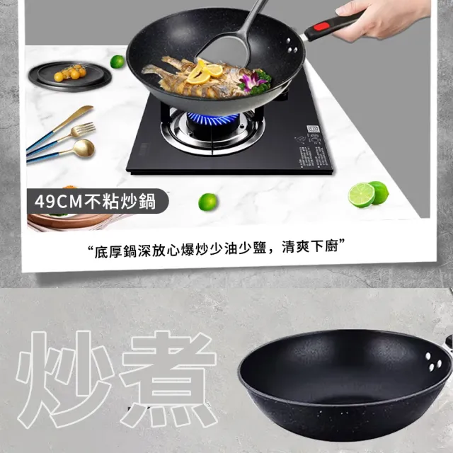【Quality 聚家】麥飯石鍋不粘鍋 炒鍋 湯鍋 煎鍋 不粘鍋套餐(不挑爐灶/多重聚熱鍋底/防燙手柄易清洗)