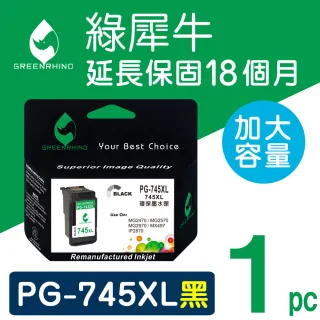 【綠犀牛】for Canon PG745XL 黑色高容量環保墨水匣(適用Canon PIXMA TR4570/TR4670/iP2870/MG2470)