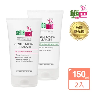 【SEBAMED 施巴】溫和保濕潔面露或深層淨透潔面露150mlx2入(總代理)