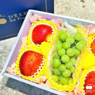 【舒果SoFresh】滿星好蘋禮盒 中秋送禮(日韓麝香葡萄1串+紐西蘭富士蘋果4顆/約1.6kg/禮盒)