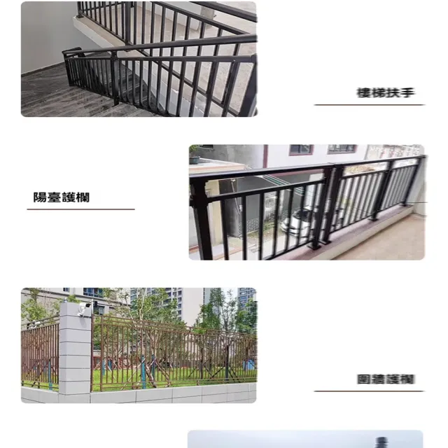 【p明遠樓梯】單邊扶手 2橫桿(扶手 台階扶手 樓梯扶手 家用欄杆 戶外護欄 老人台階扶手 預售12天)