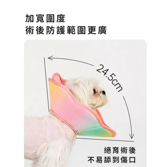 漸層粉寵物防舔伊莉莎白圈(防水 術後 防舔傷口 防咬軟頭套 項圈 羞恥 貓狗 絕育頸圈 美容)