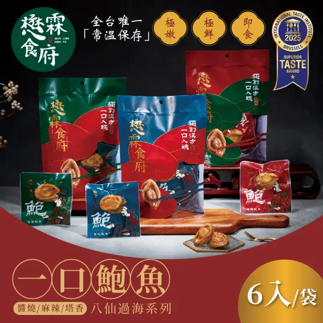 【2026】鮑魚罐頭推薦10款高評價鮑魚罐頭品牌排行 | BALIMAN情報局