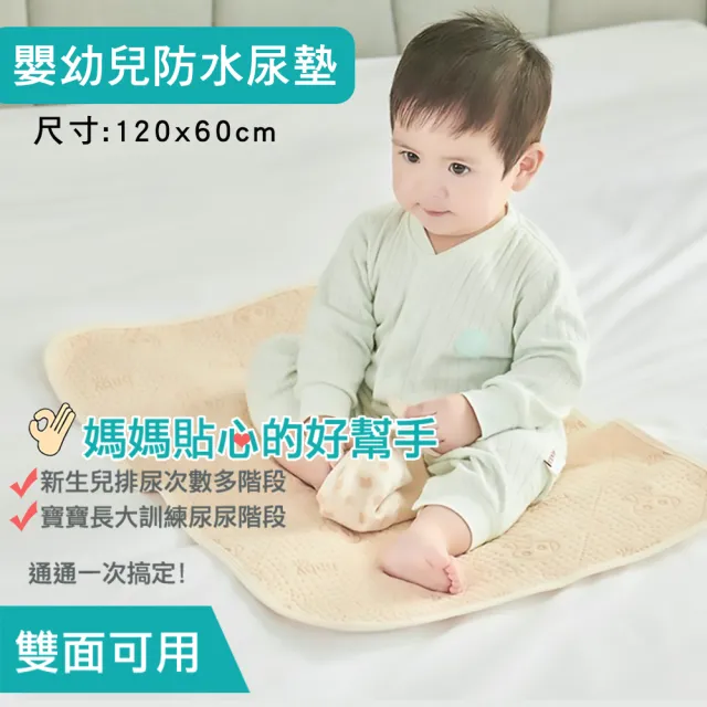 【i-Smart】原生初紋櫸木嬰兒床+杜邦床墊+尿墊(超值三件組｜成長床｜兒童床｜嬰兒床組)