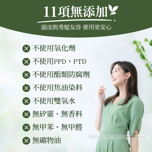 即期品【墨之君】北海道利尻昆布白髮染升級版220gX3(榛果黑/栗子咖/效期20260831)