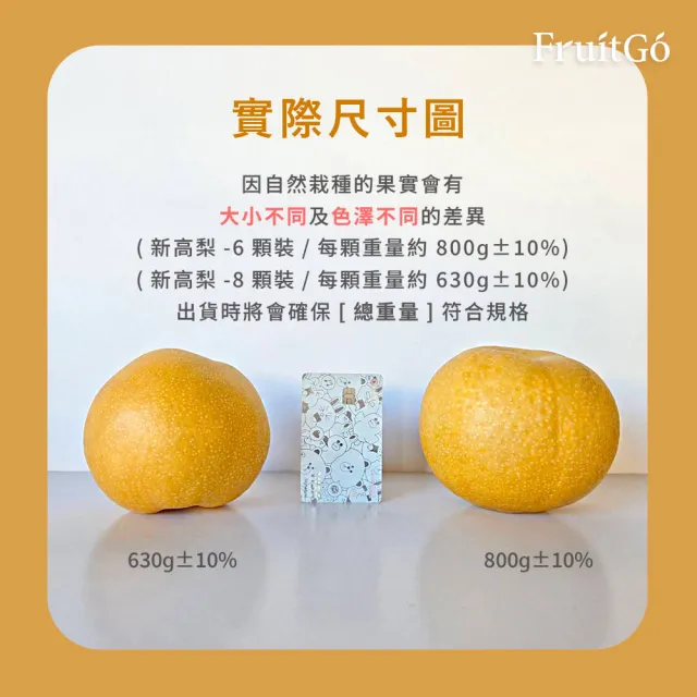 韓國進口脆甜噴汁超大新高梨