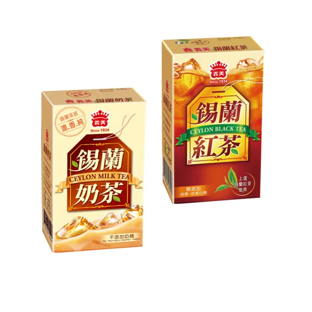【義美】錫蘭紅茶250mlx2箱(共48入)