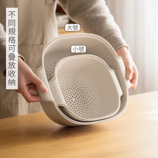 【hoi! 好好生活】懶角落雙層瀝水籃大號-白色