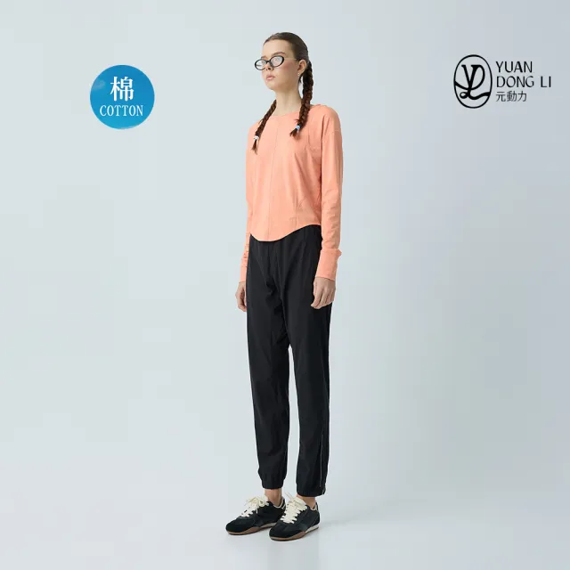 【YUANDONGLI 元動力】美背縷空棉質瑜珈運動上衣(淺桔;S-L;4253391603)
