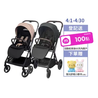 【Combi官方直營】Citta Plus 嬰兒手推車(雙向 自動收摺)