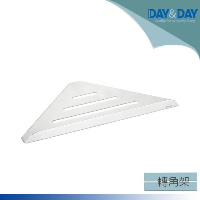 【DAY&DAY】轉角架-絲光(STA0087)