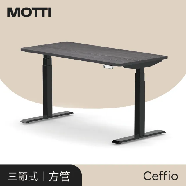 【MOTTI】電動升降桌｜Ceffio 180x80cm 高承重雙馬達/三節式方管/送宅配組裝(書桌/辦公桌/工作桌)