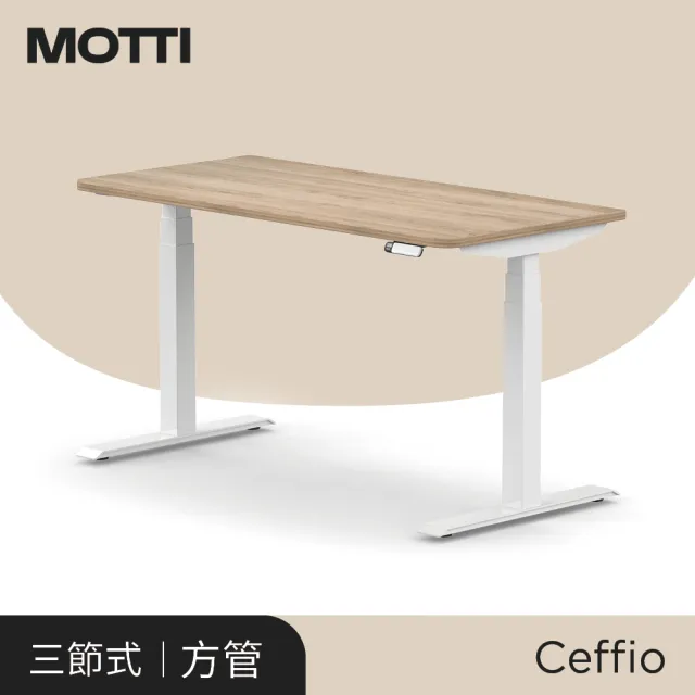【MOTTI】電動升降桌｜Ceffio 180x80cm 高承重雙馬達/三節式方管/送宅配組裝(書桌/辦公桌/工作桌)