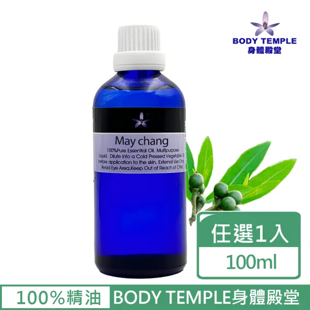 【2026】冬青精油推薦10款高評價人氣品牌排行榜 | BALIMAN情報局