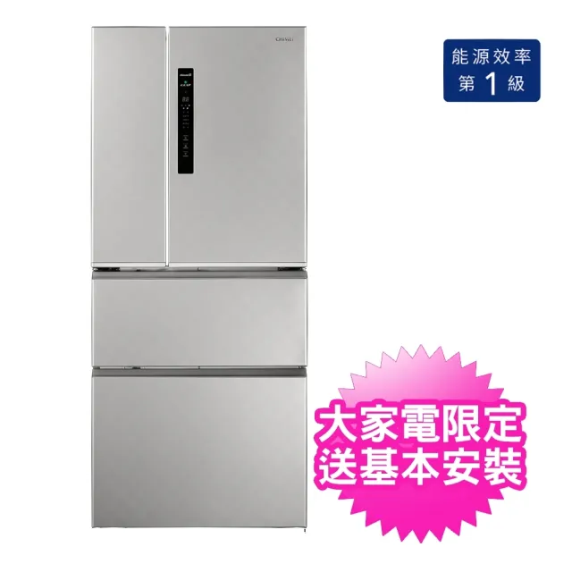 【CHIMEI 奇美】610公升一級能效變頻四門冰箱(UR-P61VD9)