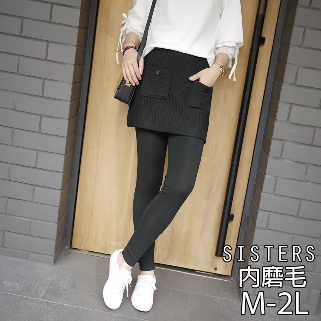 【SISTERS】超顯瘦的針織短裙假兩件內磨毛內搭褲/M-2L(冬新品/女長褲/短裙/長褲/保暖/顯瘦)