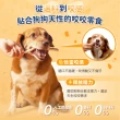 【汪喵星球】咬咬原肉零食30-70g(犬貓零食)