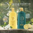 【PON PON 澎澎】Calm Night Day 淨日夜·舒眠養膚沐浴露500gx2入組(晨曦之光/星夜之夢 任選)