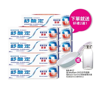 【SENSODYNE 舒酸定】進階護理 專業抗敏護齦牙膏100gX8入(原味/亮白配方/沁涼薄荷)