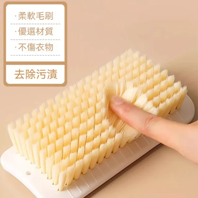 【Dagebeno荷生活】加長濃密不傷面料刷毛洗衣刷 大面積握感舒適弧形去污清潔刷(1入)