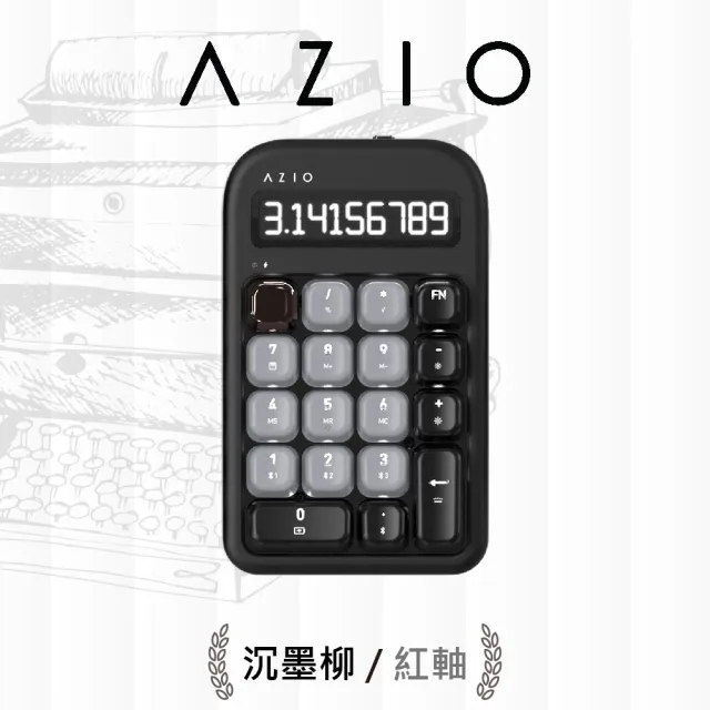 AZIO】IZO 藍牙計算機數字機械鍵盤紅軸PC/MAC通用- momo購物網- 好評