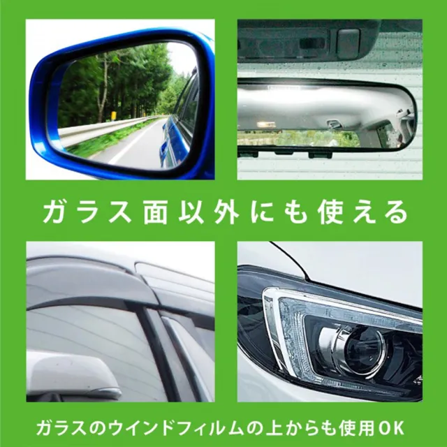 【ProStaff】魔獸超強除污玻璃清潔劑-A-74_700ml(車麗屋)