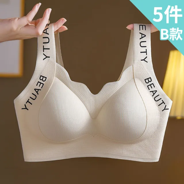【enac 依奈川】多件組 現貨 固定杯輕巧背心式無鋼圈內衣/透氣/女內著/無痕內衣(五款任選/隨機)