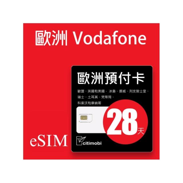 【citimobi】eSIM歐洲Vodafone電信28天高速上網與通話-30XL(歐洲網卡 歐洲 網卡 上網卡 eSIM)