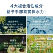 【INGENI 新肌霓】滋潤澎潤組-澎潤新生美手霜50ml+絲滑滋潤美手霜50ml(一抹潤澤修護 手感細嫩可見)