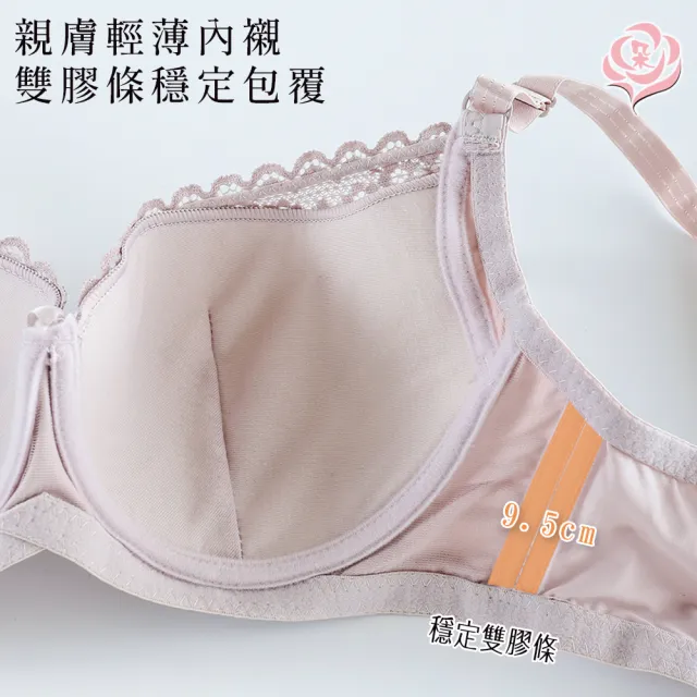 【唐朵拉】大尺碼 美型蕾絲內衣 機能型內衣(大尺碼內衣/蕾絲內衣/8056)